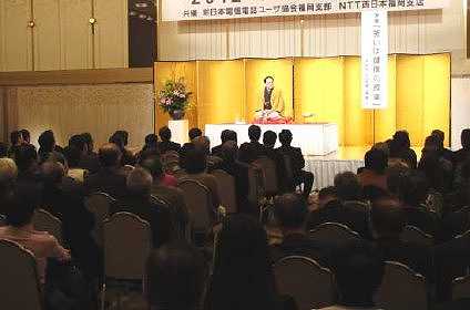 講演会の人気講師で落語家・三遊亭楽春の笑いと健康講演会の風景