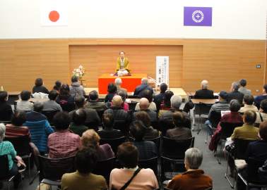 講演会の人気講師で落語家・三遊亭楽春の伝統芸能に学ぶコミュニケーション・笑いの効果で地域の絆講演会の風景
