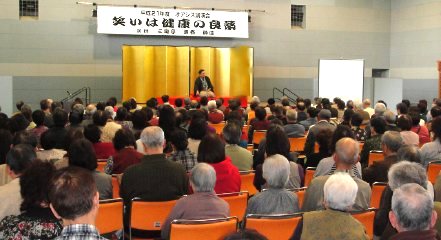 講演会の人気講師・三遊亭楽春の笑いは健康の良薬講演会の風景 満員御礼