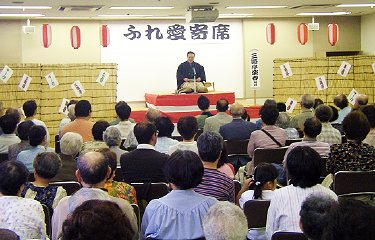 三遊亭楽春の楽しい出張落語会の風景