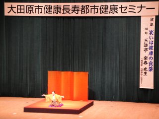 三遊亭楽春の講演会風景・笑いは健康の良薬