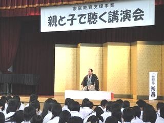 教育講演会、楽しく面白い教育セミナーの人気講師・三遊亭楽春(さんゆうてい らくはる)