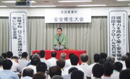 三遊亭楽春のコミュニケーション&メンタルケア講演会の風景