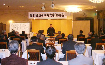 講演会の人気講師で落語家・三遊亭楽春の笑いとコミュニケーション講演会の風景