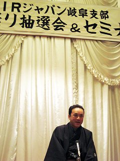 三遊亭楽春のコミュニケーション講演会の風景