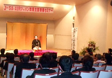 落語家で講演会の人気講師・三遊亭楽春のCSマインド向上講演会の風景