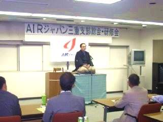 三遊亭楽春のカスタマーサービス講演会風景