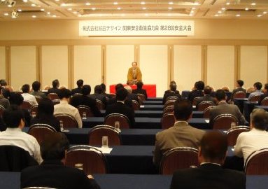 安全衛生大会での三遊亭楽春講演会の風景
