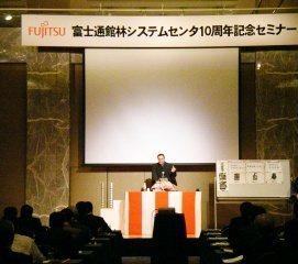 三遊亭楽春の落語に学ぶカスタマーサービス講演会の風景