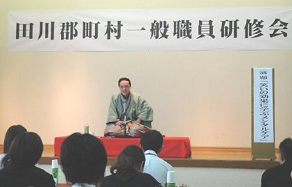 三遊亭楽春の笑いの効果に学ぶメンタルケア講演会の風景