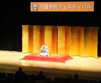 三遊亭楽春の笑いの効果で介護予防講演会風景