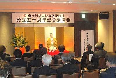 三遊亭楽春の笑いの効果に学ぶメンタルケア講演会