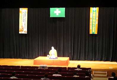 三遊亭楽春の全国労働衛生週間での講演会の風景