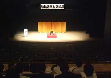 三遊亭楽春のコミュニケーション講演会風景の風景