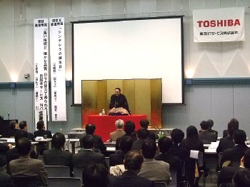 三遊亭楽春のカスタマーサービス講演の風景