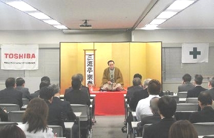 三遊亭楽春の笑いの効果でコミュニケーション&メンタルヘルス講演会の風景