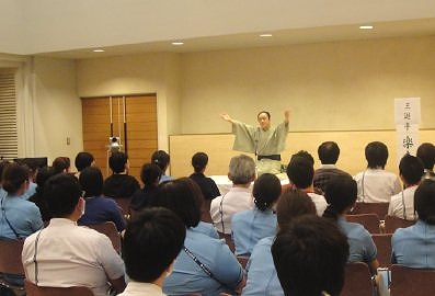 三遊亭楽春の笑いでリフレッシュ&コミュニケーション講演会
