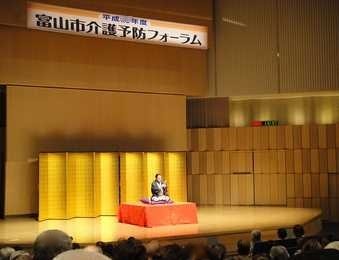 人気落語家・三遊亭楽春の介護予防健康講演会