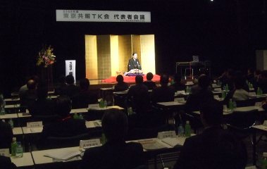 落語家で講演会の人気講師・三遊亭楽春のカスタマーサービスCS&コミュニケーション講演会の風景
