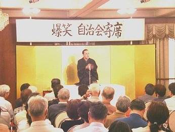 三遊亭楽春の出張落語会の風景